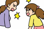 最近次女が反抗期なんだが、嫁が真正面から行くから頻繁に揉めてる…