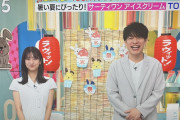 TBSラヴィット！「今週も牧野真莉愛さんはメジャーリーグのお仕事でお休みとなります」