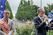 【参議選】鳩山由紀夫氏の「共和党」候補者を中国共産党関連組織が支援している…