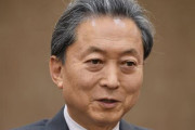 鳩山元首相、岸田首相のウクライナ電撃訪問にイライラ「G7で自分だけ行ってないかららしいが、子供じゃあるまいし」