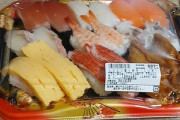 【画像】クソデカ寿司を半額でゲットｗｗｗｗｗｗｗ