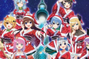 「ホロライブ」と「東京スカイツリータウン(R)」がコラボするぞおおおお！！！！