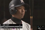 ロッテファンの加藤翔平さんに対する感想