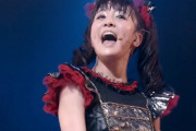 武道館でやったBABYMETAL DEATHの新バージョンをどう思う？　【海外の反応】