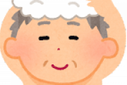 【画像】昭和のオッサン、5日に1度しか髪を洗ってなかったｗｗｗｗｗｗｗｗｗｗ