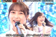 【乃木坂46】動く超絶可愛い絢音さん.gif 7連発！たくさん映ってえがった【テレ東音楽祭】