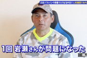 川上憲伸さん、岩瀬式プロテクトに言及ｗｗｗｗｗｗｗｗ