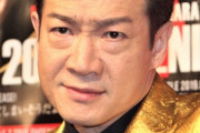 TBS「爆報フライデー」9年半の歴史に幕　田原俊彦が最後にぶっちゃけwww
