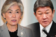 いつまでも上から目線の乞食が通用すると思うなよ！　～　韓国外相、元慰安婦が起こした訴訟判決に関して「日本の過度な反応“自粛”」を求める