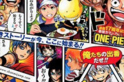 【衝撃】2014年の少年ジャンプの連載陣が余りにも黄金期すぎるWWWWWWWWWWWWWWWW