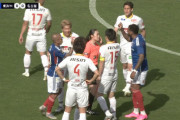 ◆悲報◆ＪリーグさんJ1の担当審判全員女性にした結果、主審が能力不足で名古屋の選手に囲まれまくる?