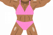 【画像】極限まで鍛えた女性のボディがこちらです