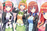 【今週発売ゲーム】『五等分の花嫁』『マグラムロード』他、5月30日～6月5日発売タイトルまとめ！