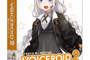 【悲報】 ニコニコ動画、VOICEROID実況動画サイトになってしまう