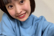 【AKB48】坂川陽香ちゃんという希望