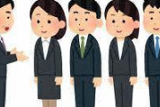 【恐怖】【悲報】社長「それでは朝礼ッ！」 新入社員ワイ「わァ…」