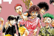 【急募】漫画「アオアシ」について語れるやつ