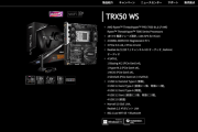 ASRock、電源２個とグラボ３枚を搭載できる画期的なマザーボードを発表