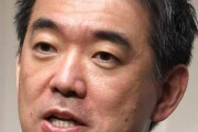 橋下徹氏、中国レーダー照射問題に「全ての原因は高市さんの発言」