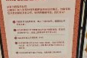 【悲報】中国のスシロー店、警告 「整理券の売買が発覚した場合は、即座に無効」「文明的で公平な飲食環境を、皆さまと共に守っていきましょう」