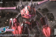 「HG ズゴック(SEED FREEDOM Ver.)」のパッケージが格好いい！しかし価格には不満の声も？