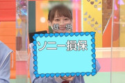 【日向坂46】影山優佳の唯一の弱点を発見！？ｗｗｗｗｗｗｗｗｗｗｗ