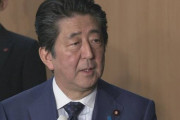 安倍首相「『桜を見る会』すべての費用は参加者の自己負担。安倍晋三後援会としての収入・支出は一切ない」