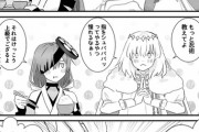 【FGO】千代女ちゃんに忍術を教えてもらいたいオベロン！！　とりあえず手裏剣型ハンドスピナー渡すの草