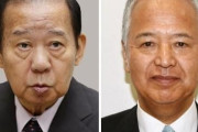【自民党】インド太平洋議連　甘利氏、二階氏の会長就任を疑問視