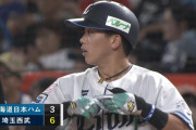 西武打線とまらん！夏央タイムリーで更に追加点！