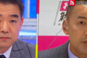 【動画】 橋下徹、山本太郎をぶった斬り 「詐欺師に国民が騙されなくて良かった」