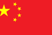 【海外の反応】なぜ誰も中国のカースト制度について触れないんだ？