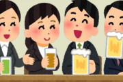 職場恋愛なのですが、会社の飲み会で彼氏が「お前いつ結婚するんだ？」と聞かれていて「結婚興味ないししないですよ～」と返事してました　別れを告げようと思うのですが