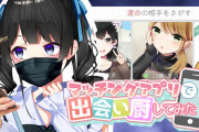 委員長のノベルゲー配信はやっぱ最高やな『大学事情に詳しすぎる16歳のVTuber』