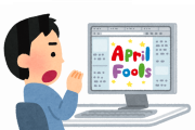 【話題】Key、セガ、アークシステムワークスが「今年のエイプリルフールに嘘つきません」と宣言