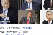 森喜朗元総理「小泉進次郎を総理大臣にしろ」
