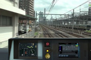 【神ゲー】JR東日本による公式ゲーム『JR東日本トレインシミュレータ』がSteamで発売決定！実写映像を使用した超リアルな鉄道運転シミュきたあああ！