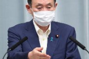 石垣市、尖閣諸島の字名に『尖閣』　菅官房長官「政府としてコメントすべきでない」