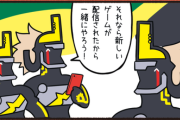 【めげずに頑張るカムイくん】第29話「お手玉」【モンスト】