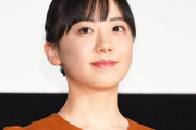 【悲報】ひろゆき「芦田愛菜さんってそんな可愛くないんですよｗ」