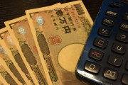 会社の社長に入社祝いだ、スーツ買ってこいって10万貰ったんやけど