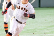 【巨人】昨日のサヨナラ勝ち、9回の岡本の四球は大きいよな！