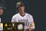 上林誠知がタイムリー三塁打！長谷川1塁から激走ホームイン