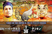 ロビー・イーグルスvsティタン 『BEST OF THE SUPER Jr. 29』Bブロック公式戦
