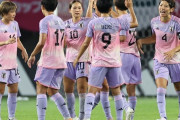【悲報】なでしこジャパン…75分間シュートゼロでパス回しに批判殺到ｗｗｗｗｗｗｗ