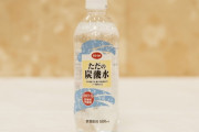 ただの「炭酸水」飲んでるやつってさ