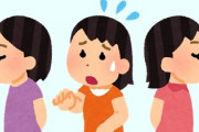 正しいことを主張した結果、友人からハブられたかもしれない
