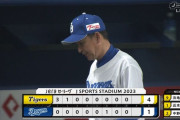 【中日】石川昂弥、生還と思ったら無得点の珍事…先に三塁で細川がタッチアウト　リクエスト要求も判定変わらず