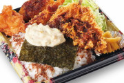 かつやの海苔弁(745円)、限定販売