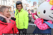 外国人配信者「ユニバーサルスタジオジャパンの裏技を紹介すっぞ！」　海外の反応